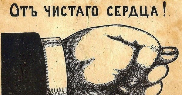 Рисунок фигушки