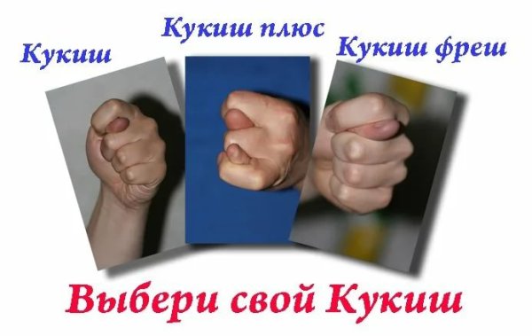 Дуля картинка