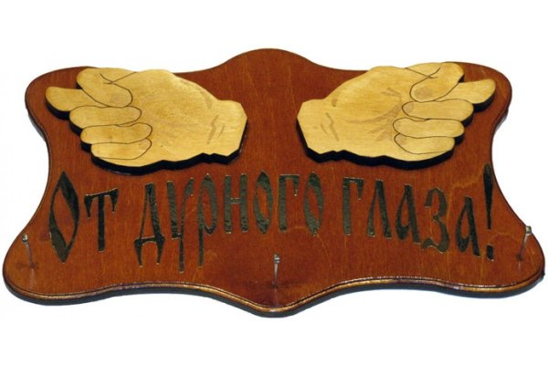 Открытки с кукишем