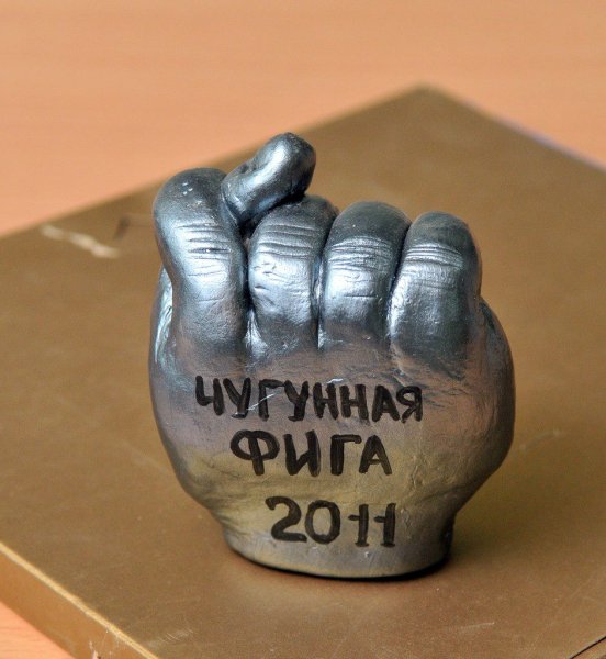 Фига картинка