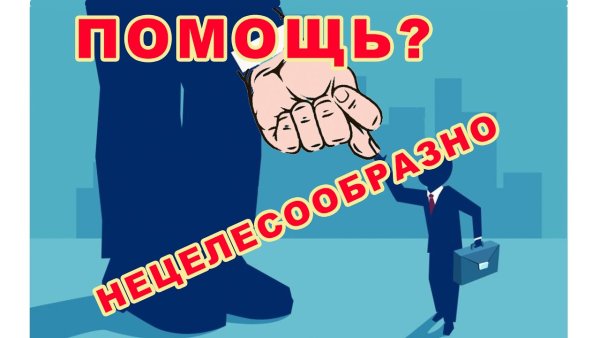 Смешные фотографии фиги