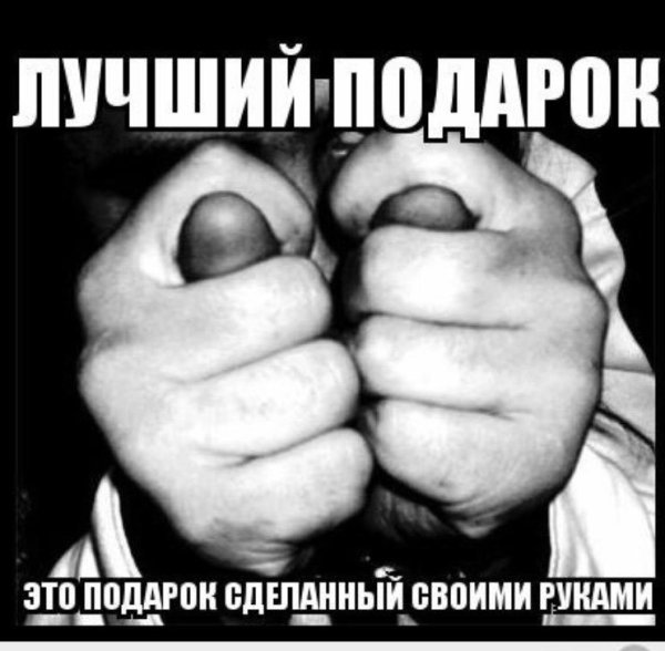 Смайлик фига