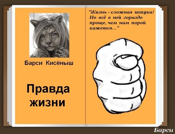 Рисунок кукиша фиги