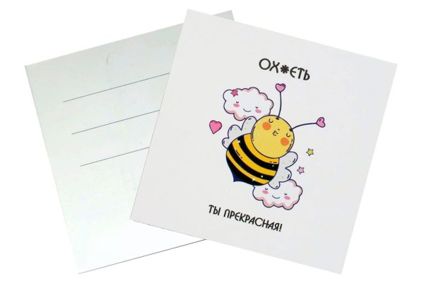 Карточки и открытки