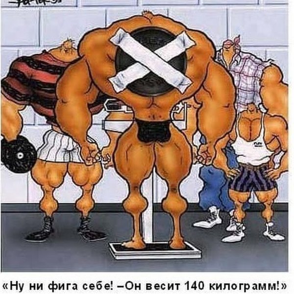 Комиксы про качков