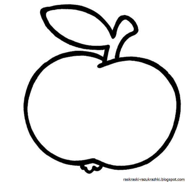 Яблоко раскраска
