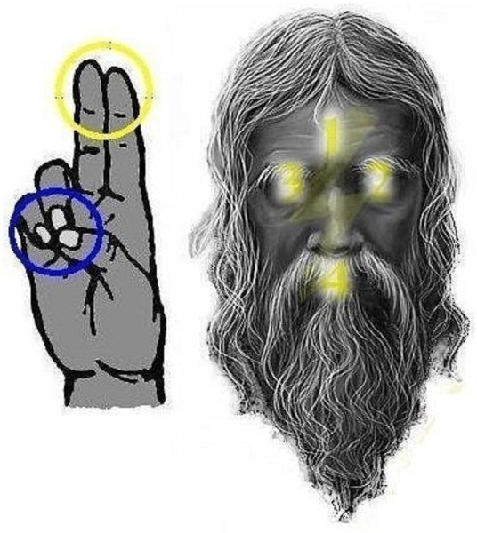 Святое Знамение Перуница