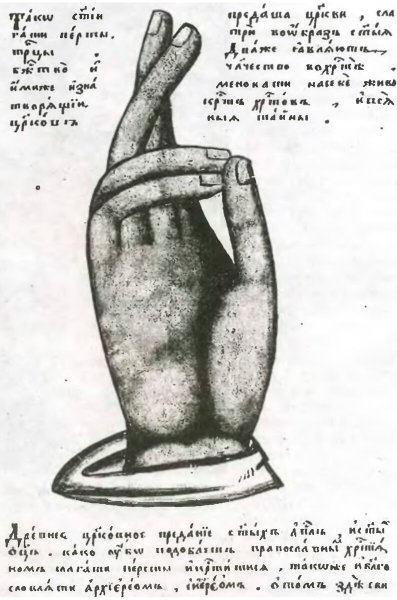 Малая Перуница