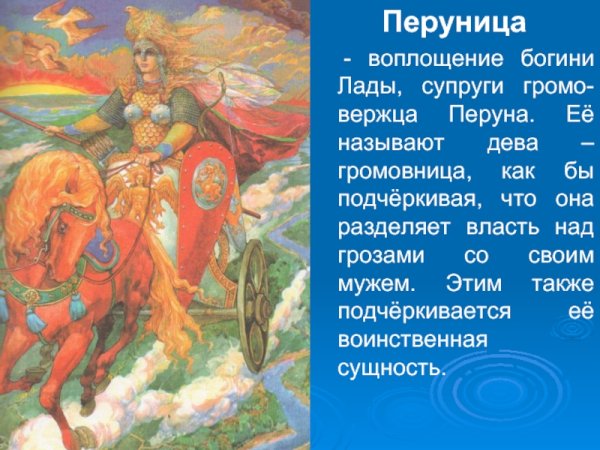 Крестное Знамение пентаграмма