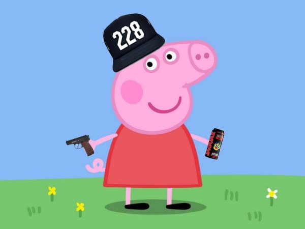 Джордж Свинка Пеппа жмых