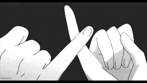 Мириться мизинцами