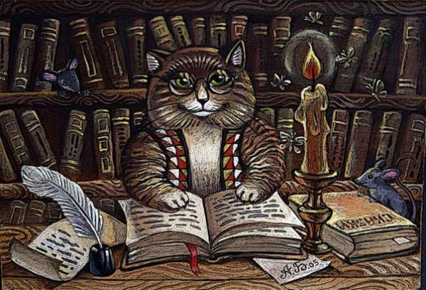 Кот ученый с книгой