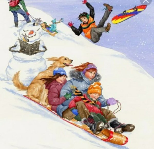 Зимние забавы катание с горки