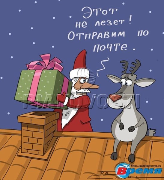 Новый год прикольные