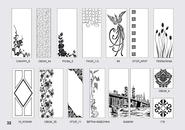 Пескоструйный рисунок современный