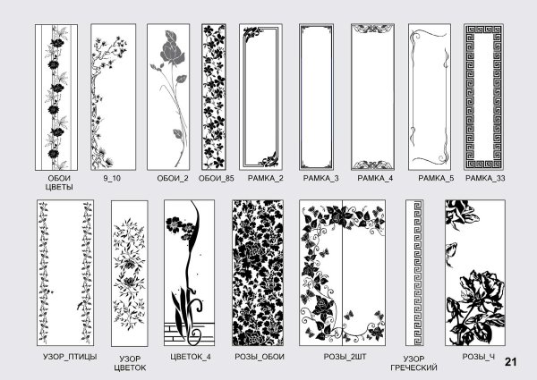 Крупные цветы пескоструйный рисунок