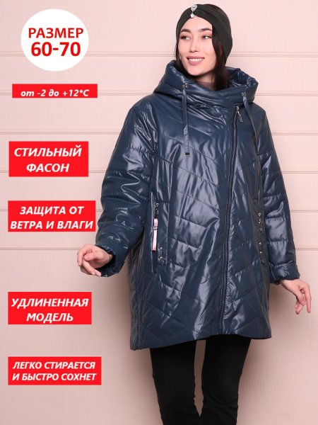 Женские стеганые куртки больших размеров