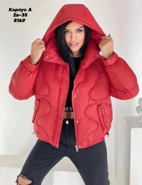 Basler Sport куртка стеганная двухсторонняя