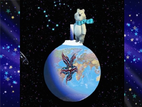 Звезды ковша большой медведицы