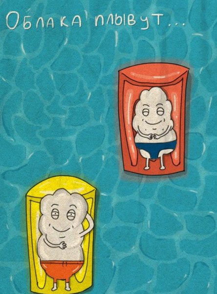 Фразеологизмы в прямом смы Ле