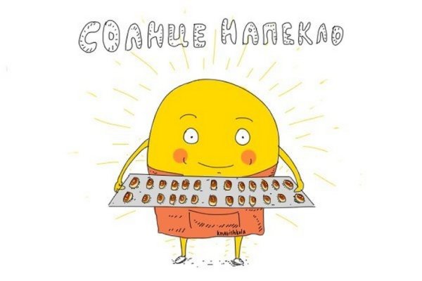 Фразеологизмы смешные картинки