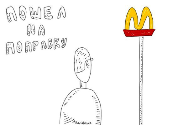 Картинки в прямом смысле слова