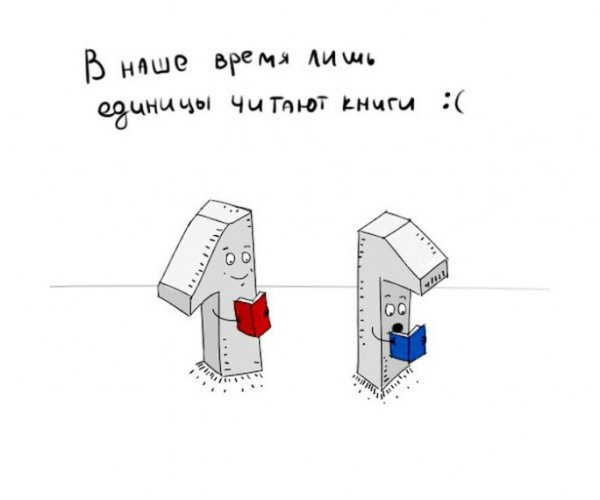 Приколы в прямом смысле