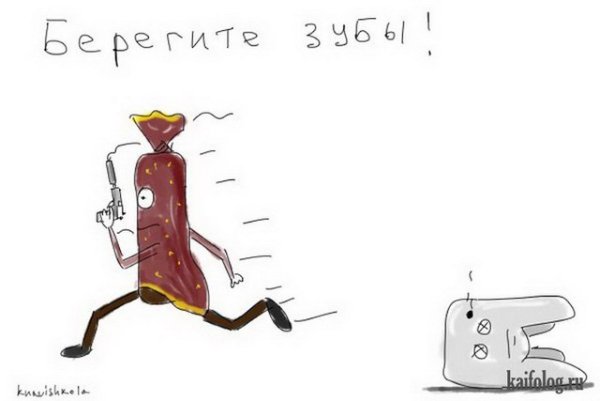 Смешные фразеологизмы