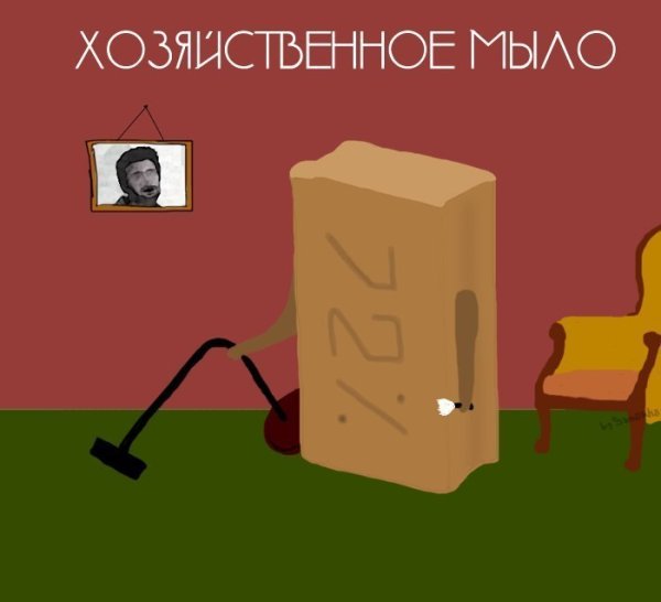 Фразы буквально в картинках