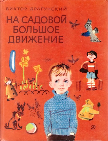 Велосипедист рисованный