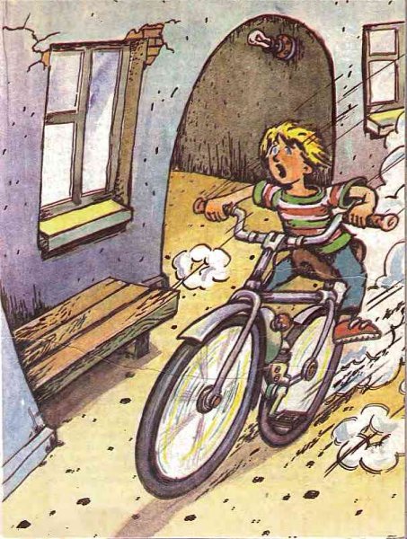 Мотогонки по отвесной стене Драгунский