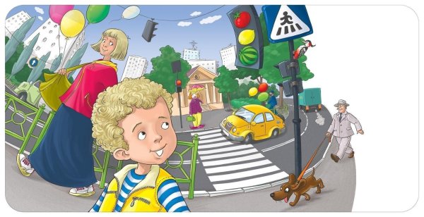 Рисунок на тему ПДД