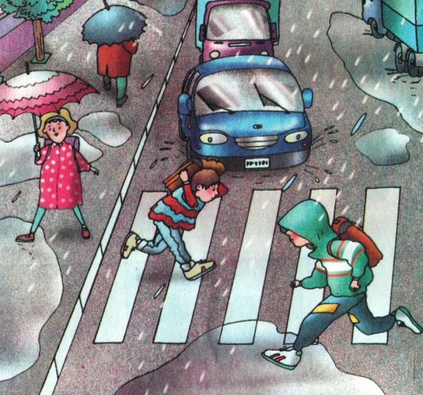 Рисунок ПДД