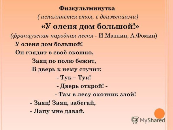 Мультяшные лоси