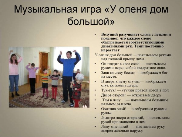 Плакат Северный олень