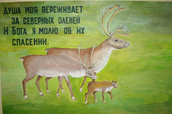 Серебряное копытце. Сказки