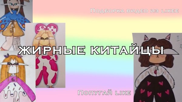 Одежда для рисованиядевушеу