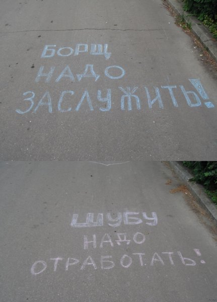 Смешные надписи