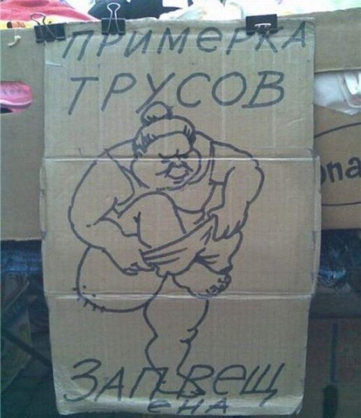 Смешные картинки с надписями