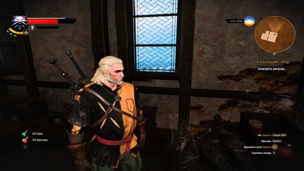 Ведьмак 3 миссия сон в большом городе