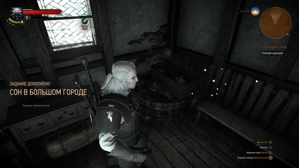 Сон в большом городе Ведьмак 3 карта