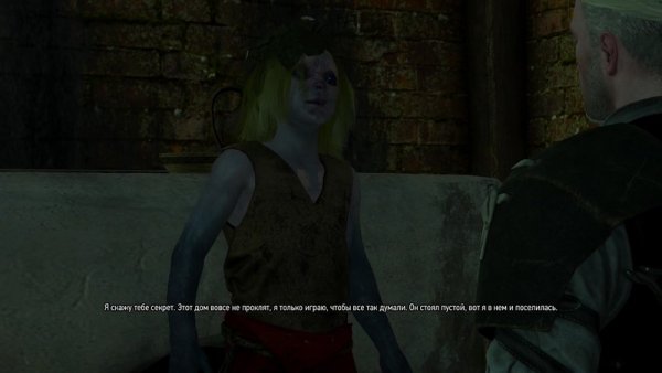 Ведьмак 3 сон в большом городе осмотреть рисунок