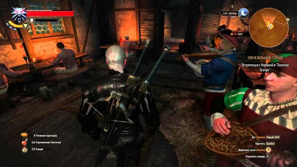 Сон в большом городе Ведьмак