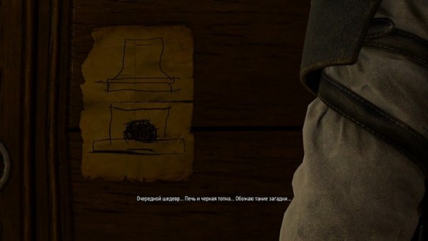 Задание сон в большом городе