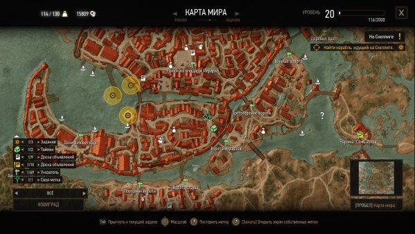 Ведьмак 3 Дикая охота дом Трисс