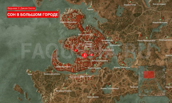 Геральт Весемир Ламберт Эскель