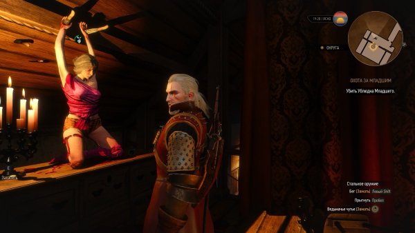 Анастасия Кулаковская арты Ведьмак