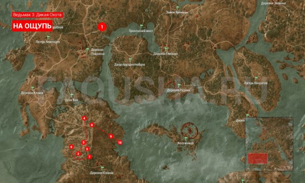 Трисс и Йеннифер Ведьмак 3