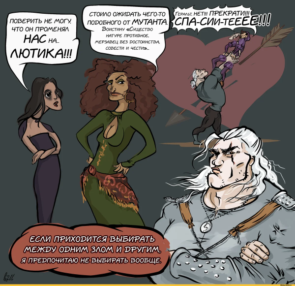 Кузнец Новиград Ведьмак 3