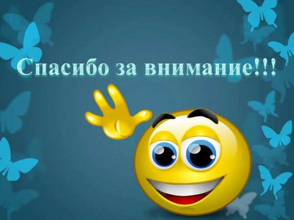 Мем интеллигент